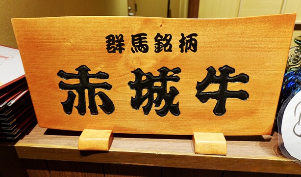 LOTTE ARAI RESORT - DINING