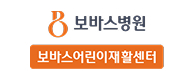 LOTTE HOTELS & RESORTS - 멤버십 - 리워즈 포인트 적립·사용처